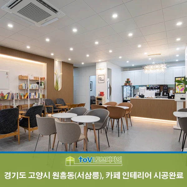 경기도 고양시 덕양구 원흥동(서삼릉)