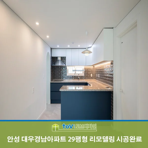 안성시