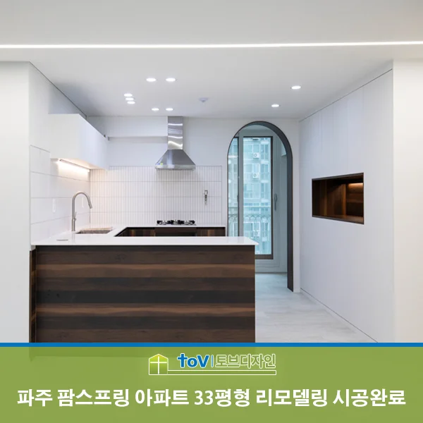 경기도 파주시