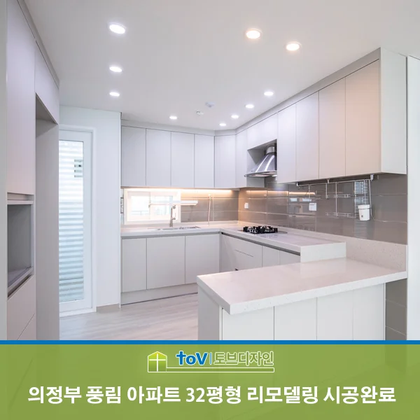 경기도 의정부