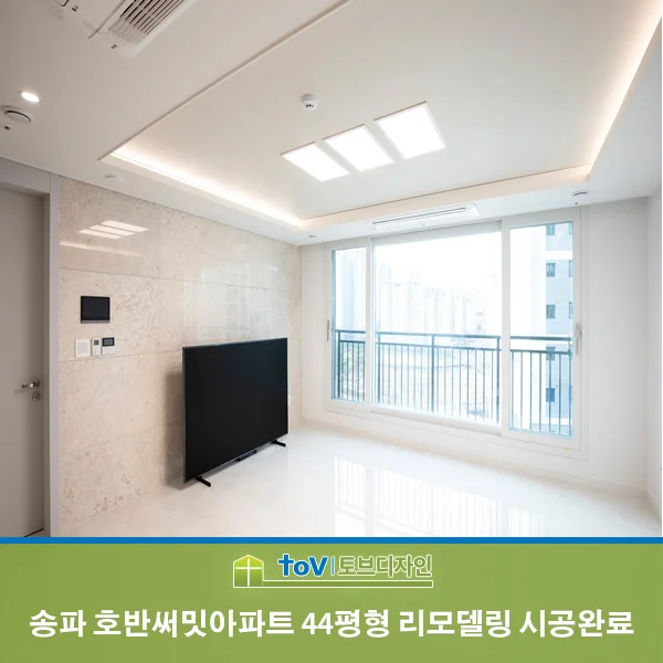 서울시 송파구